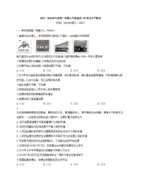 河北省石家庄外国语学校2025_2026学年九年级上学期二阶考试道德与法治试卷（文字版，含答案）