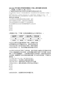 2025-2026学年内蒙古呼和浩特市新城区八年级（上）期末道德与法治试卷（含答案）