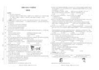 2025-2026学年安徽省淮北市五校联考八年级上学期1月期末考试道德与法治试卷（含答案）