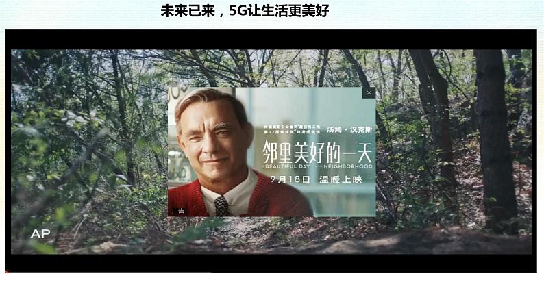 1.2.2 创新永无止境第1页