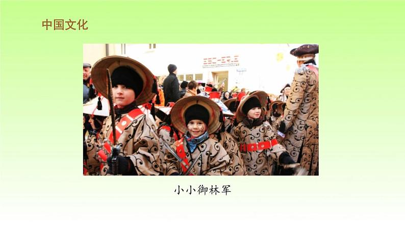 人教版九年级下册道德与法治 3.2 与世界深度互动 课件第4页