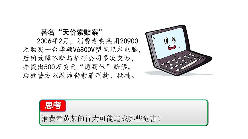 3.2第5頁