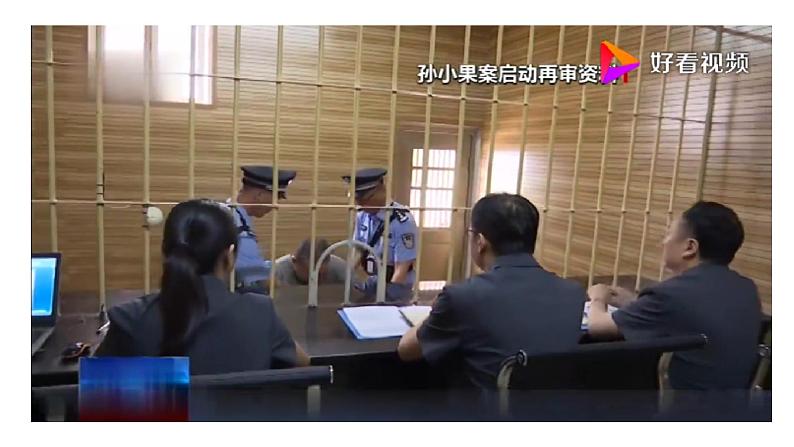 2020-2021学年人教版道德与法治八年级下册6.5国家司法机关(36张)第1页