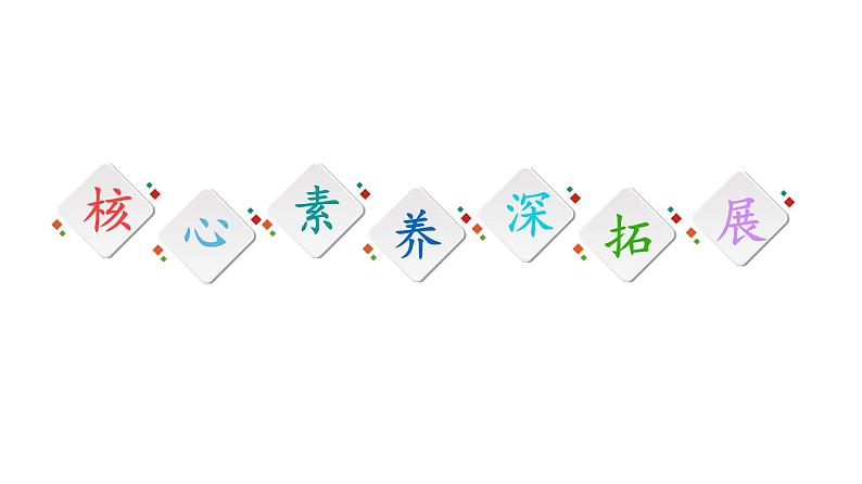 第2章 第2节 石油资源及战略意义 课时2 课件-中图版(2019)高中地理选择性必修303