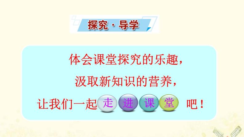 高中地理第二单元从地球圈层看地表环境课件打包8套鲁教版必修104