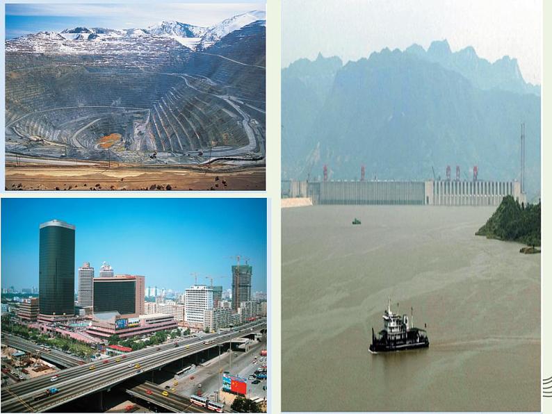 2021_2022学年高中地理第六章人类与地理环境的协调发展第一节人地关系思想的演变3课件新人教版必修2第7页