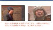 地理必修1第一节 冷热不均引起大气运动课前预习课件ppt