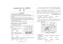 江蘇省七市（南通、泰州、揚州、徐州、淮安、宿遷、連云港）2021屆高三下學期第二次調(diào)研考試地理【試卷+答案】