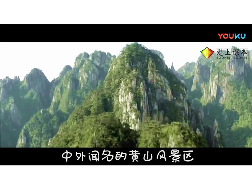 2.1塑造地表形態(tài)的力量——巖石圈的物質(zhì)循環(huán)課件PPT第1頁