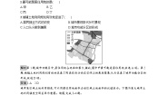 地理必修 第二册第一节 城乡空间结构练习题