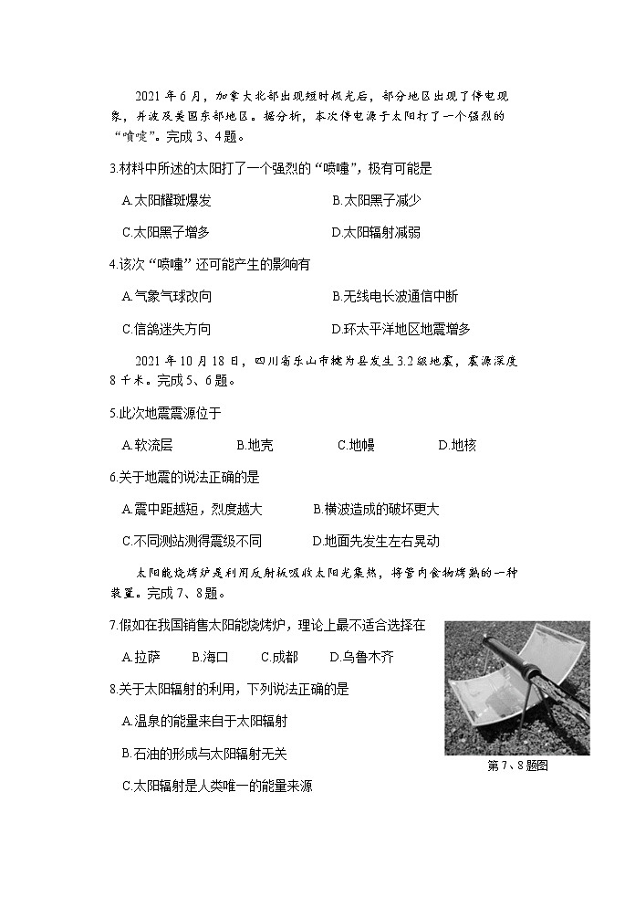 楂樹竴鍦扮悊第2页