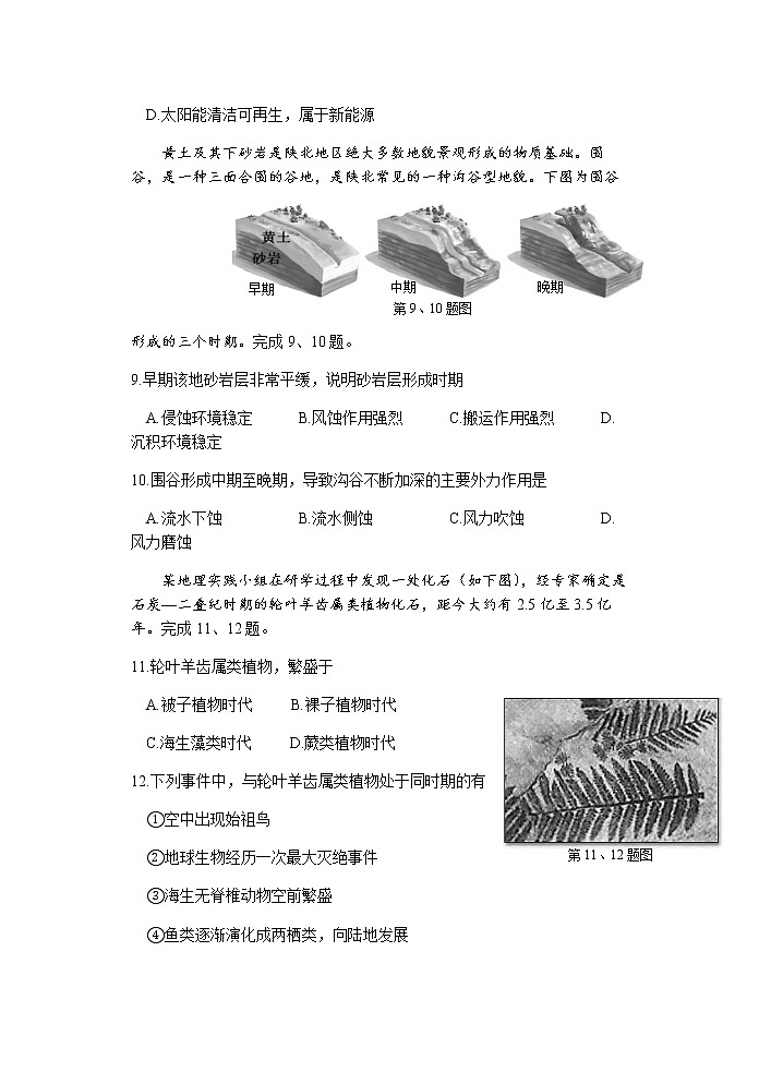 楂樹竴鍦扮悊第3页
