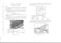 2021-2022学年河南省南阳市高二上学期期中考试地理试题 pdf版