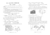 江苏省常熟市2021-2022学年高二上学期期中考试地理试题扫描版含答案
