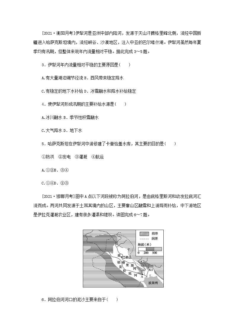 高考地理一轮复习专练76东南亚中亚与西亚含解析02