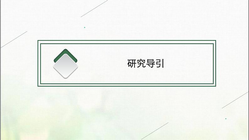 高中地理第四章地貌问题研究如何提升我国西南喀斯特峰丛山地的经济发展水平课件新人教第3页