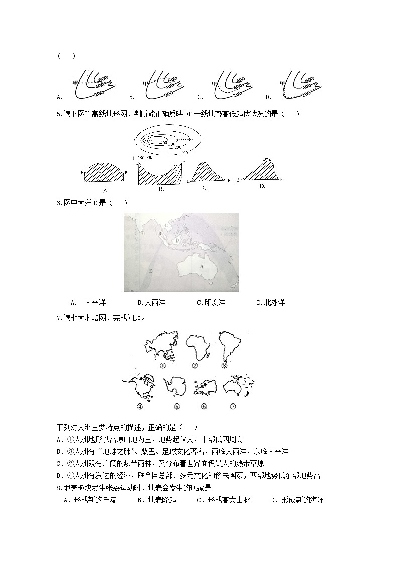 云南省昆明市寻甸县民族中学2020-2021学年高一上学期初升高衔接考试地理试卷含答案第2页