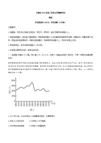 湖北省十堰市2021-2022学年高三上学期期末（1月）地理试题