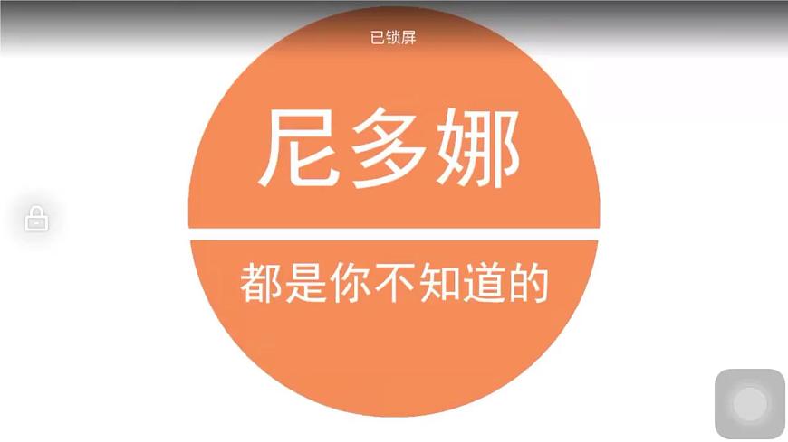 1.1 人口分布課件PPT第2頁