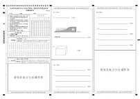 江苏省无锡市2021-2022学年高一上学期期终教学质量抽测地理PDF版含答案