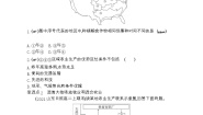 2020-2021学年第三章 农业地域的形成与发展综合与测试随堂练习题