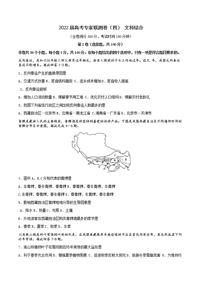 试题第1页