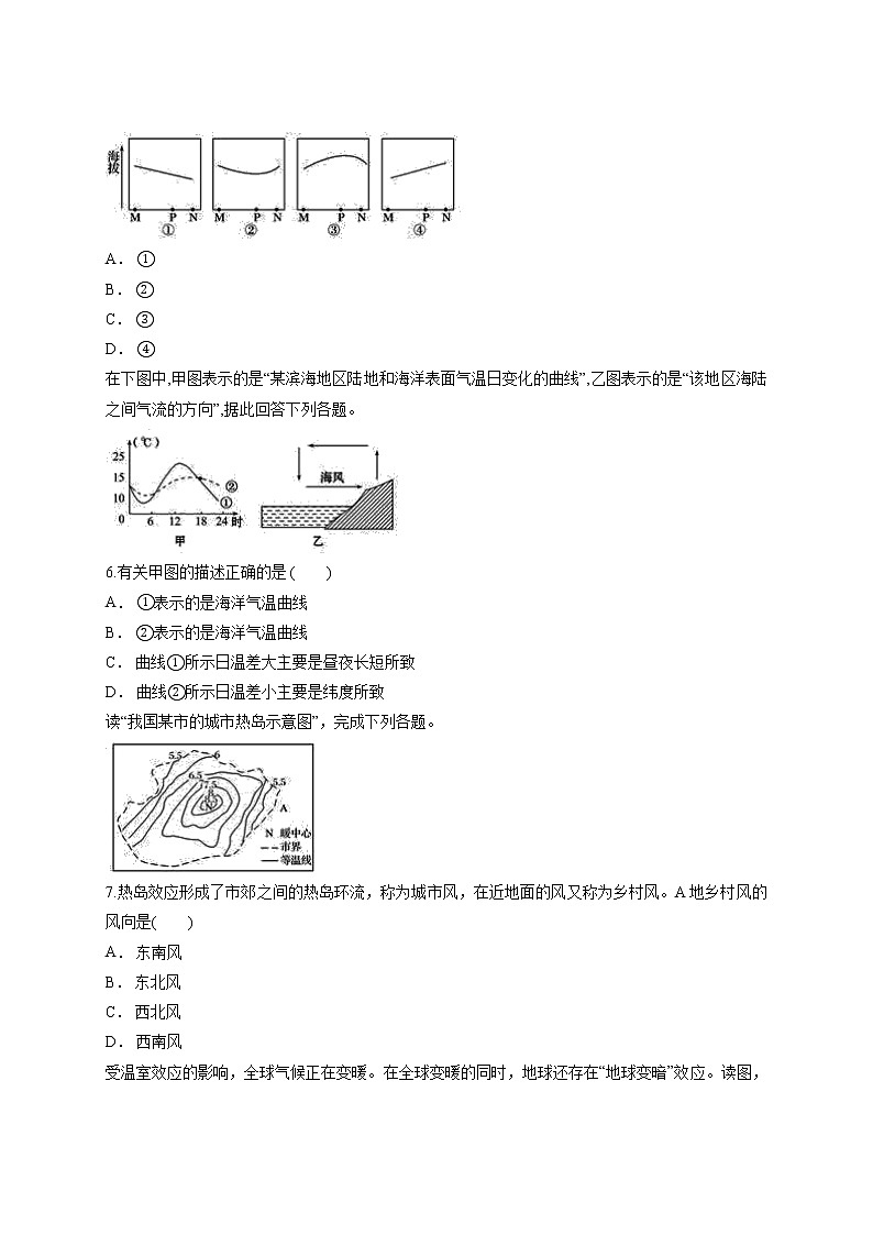 2021-2022學(xué)年人教版(2019)地理必修第一冊(cè)第二章 地球上的大氣 單元測(cè)試第3頁(yè)