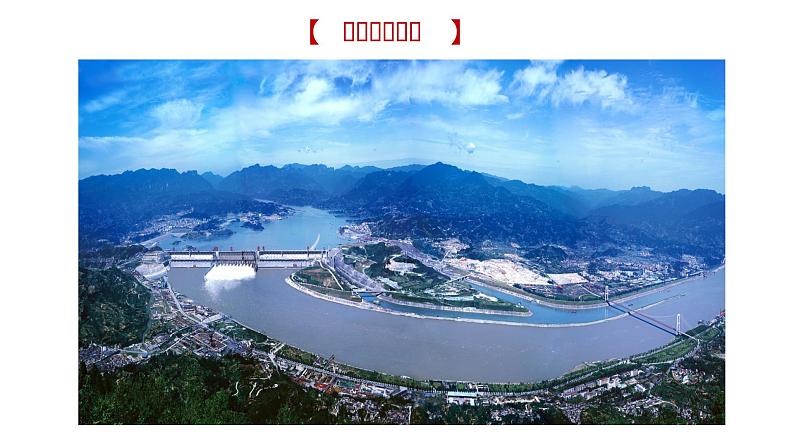009等高线判读及应用2023届高三地理一轮总复习第一部分地球与地图第9课时课件PPT第2页