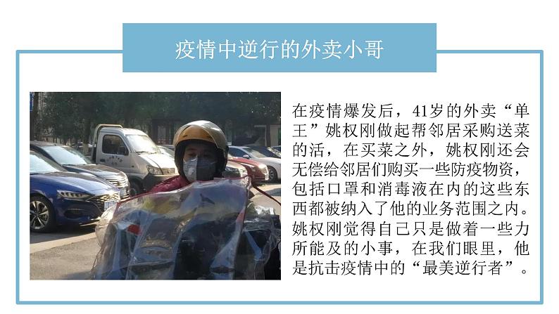 3.3 服务业的区位因素 课件(2)-中图版高中地理必修第二册(共41张PPT)03