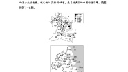 鲁教版 (2019)选择性必修2 区域发展第一节 大都市辐射对区域发展的影响——以上海市为例练习