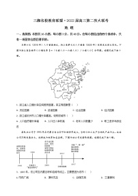 2022届湖南省三湘名校教育联盟高三上学期第二次大联考地理试题含解析