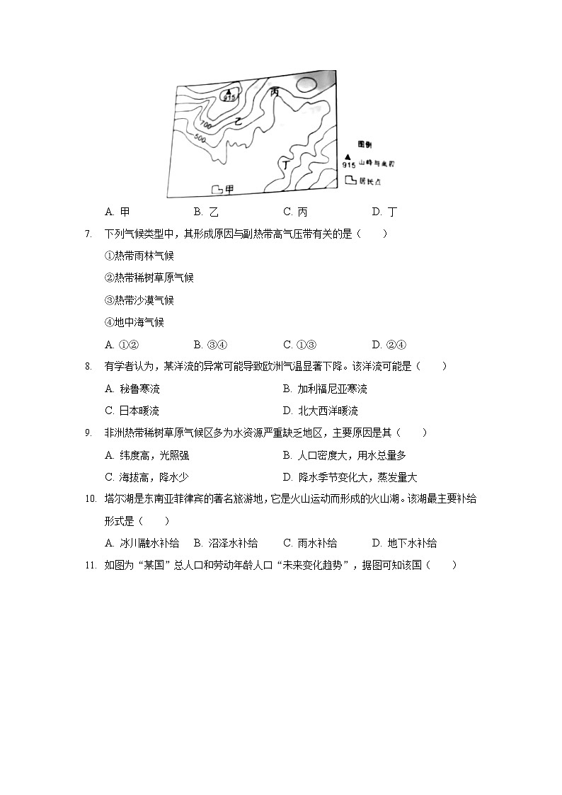 2021-2022学年云南省丽江市第一高级中学高二下学期4月月考(9)地理试题含答案第2页