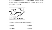 高中地理鲁教版 (2019)必修 第一册第三节 探秘澜沧江—湄公河流域的河流地貌精练