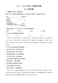 2022济宁兖州区高一下学期期中考试地理试题含解析