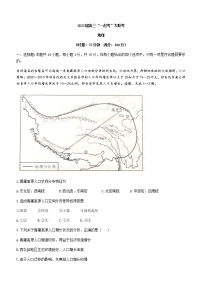 2022湖南省部分学校高三下学期“一起考”大联考地理试题