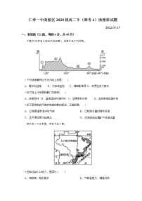 2021-2022学年四川省仁寿第一中学校南校区高二下学期（周考4）地理试题含答案