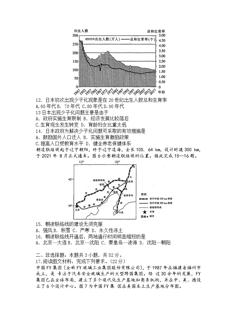 试题第3页