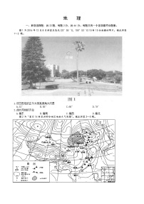 2021年新高考江苏地理高考真题文档版（含答案）