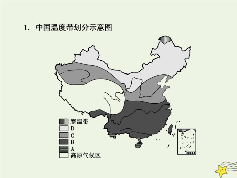 高考地理一轮复习第六单元中国自然地理第21讲中国的天气和气候课件07