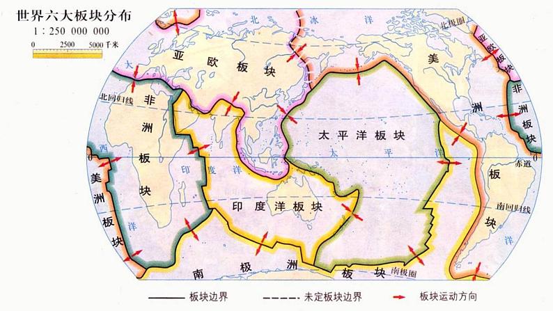 040北美(自然环境)2023届高三地理一轮总复习第二部分世界地理之北美地区第1课时第6页