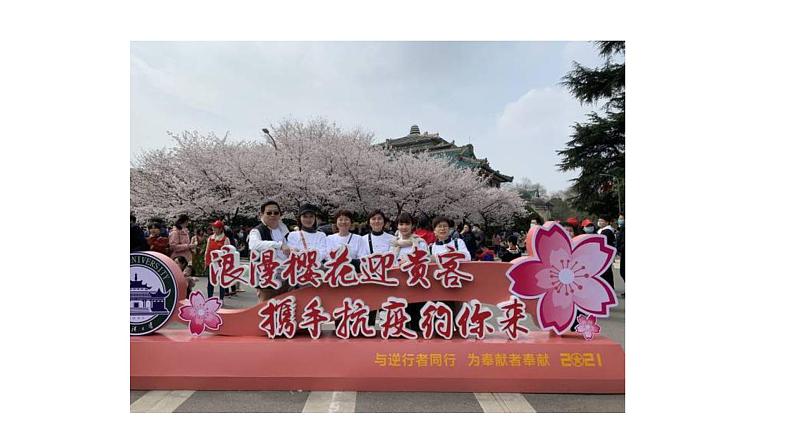 高中地理 必修二 什么是人口迁移 影响人口迁移的因素B 第3课时人口迁移(第一课时) 课件03