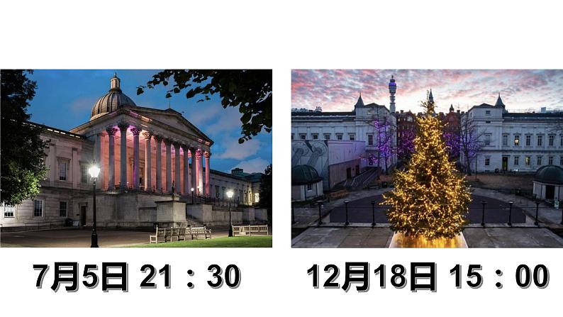 高中地理 高二 地球运动的地理意义:昼夜长短的变化 昼夜长短和正午太阳高度角的变化(第一课时)ppt 课件03