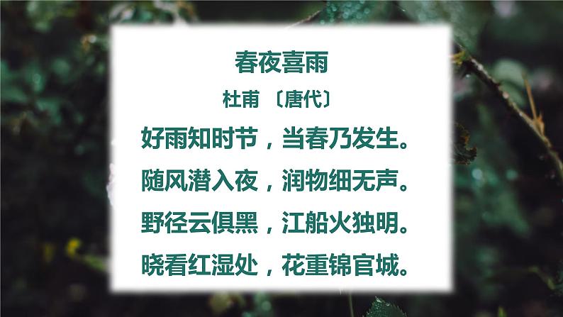 3.3 天气系统(暖锋与天气)(精品课件)-2022-2023学年高二地理上学期湘教版(2019)选择性必修102