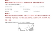 地理必修2第三节 以畜牧业为主的农业地域类型习题
