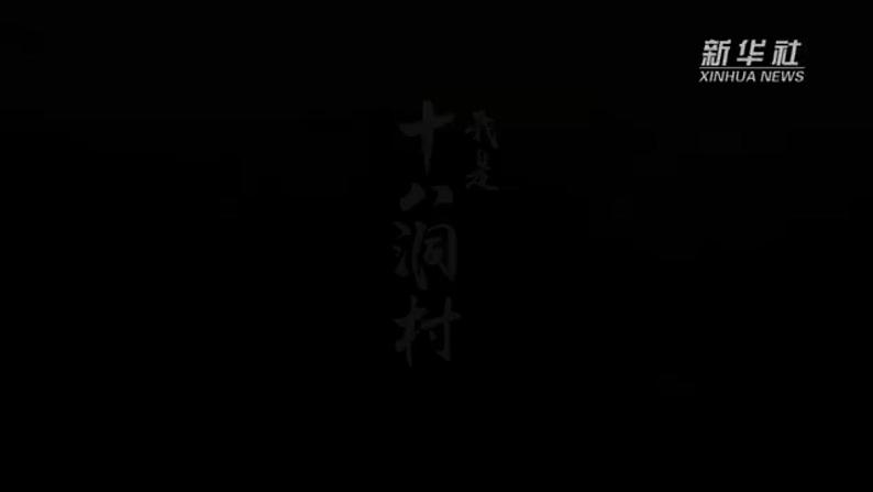 1.2 区域发展差异与因地制宜-2022-2023学年高二地理同步优质课件(湘教版2019年选择性必修2)第3页