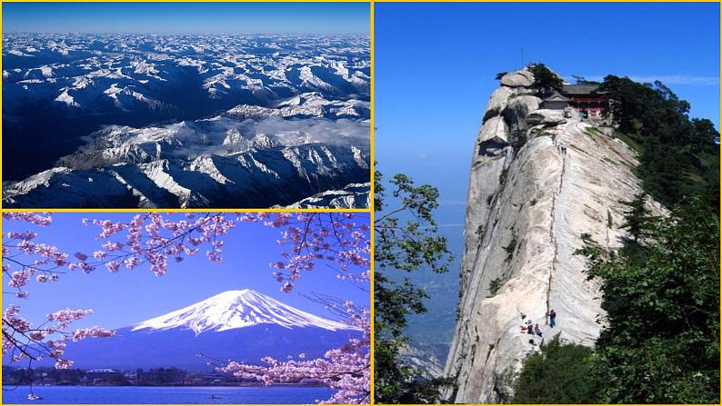 高中地理选择性必修一 2.1塑造地表形态的力量课件第5页