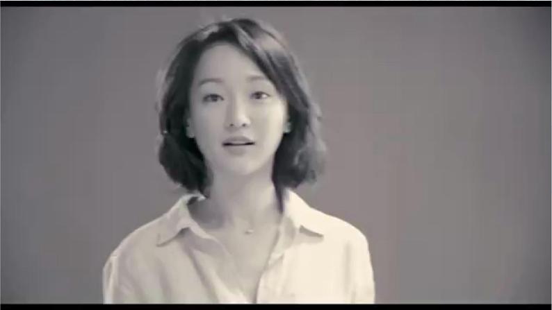 人教版高中地理5.2《走向人地协调——可持续发展观》课件PPT第4页