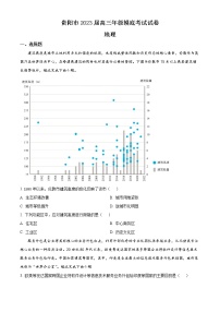2023贵阳高三上学期8月摸底考地理试题含答案