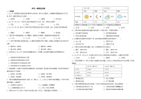 上海市杨浦区2022届高考一模地理试卷解析版