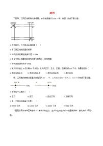 通用版2023届高考地理一轮复习创新素养限时练地图